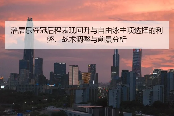 pan-zhan-le-duo-guan-hou-cheng-biao-xian-hui-sheng-yu-zi-you-yong-zhu-xiang-xuan-ze-de-li-bi-zhan-shu-tiao-zheng-yu-2-622.jpg