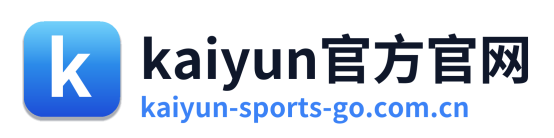 kaiyun官方官网